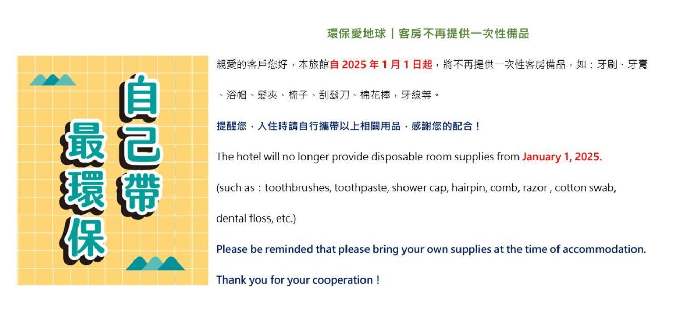 高雄 香堤时尚旅馆汽车旅馆 外观 照片